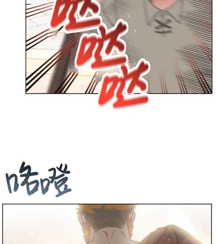 为附身者的特惠 - 第33话 - 第94张图