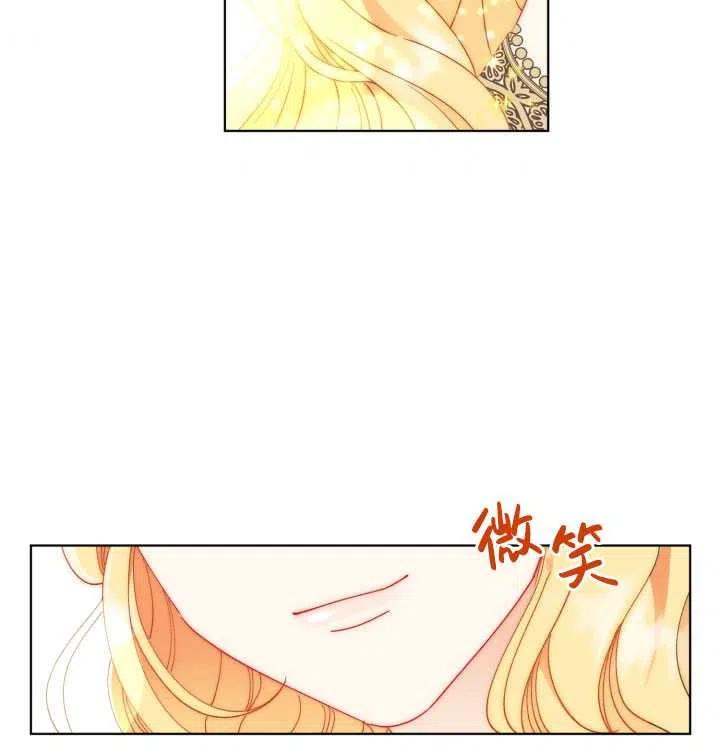 为附身者的特惠 - 第33话 - 第64张图