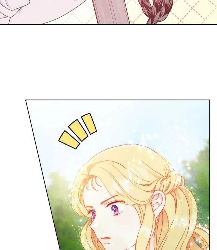 为附身者的特惠 - 第33话 - 第48张图