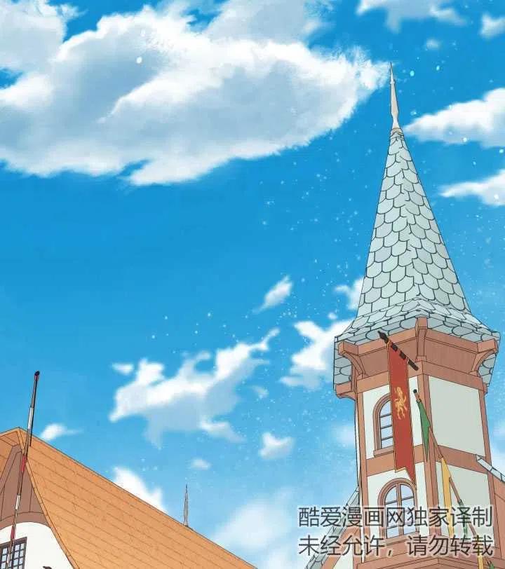 为附身者的特惠 - 第33话 - 第88张图