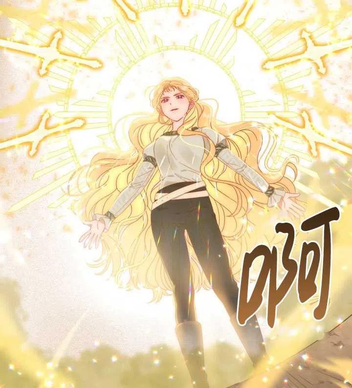 为附身者的特惠 - 第33话 - 第22张图