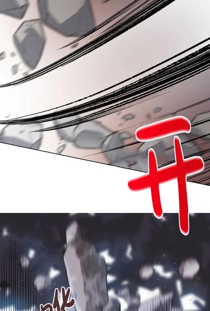 为附身者的特惠 - 第34话 - 第7张图