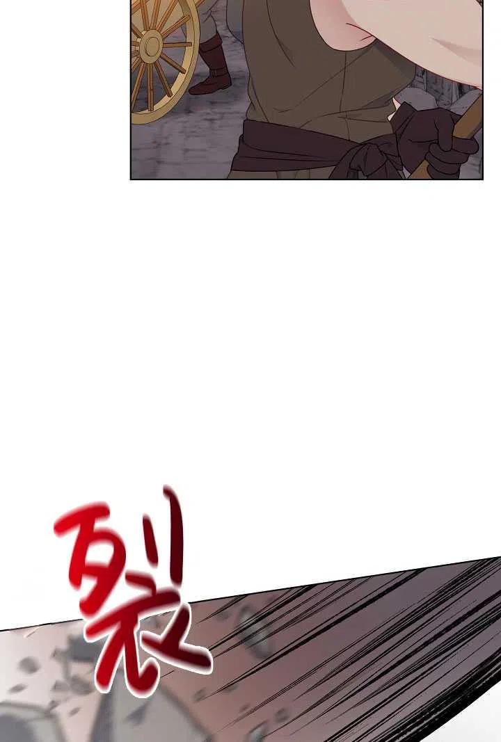 为附身者的特惠 - 第34话 - 第6张图