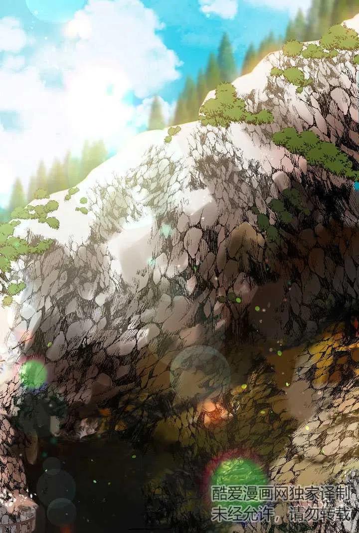 为附身者的特惠 - 第34话 - 第2张图