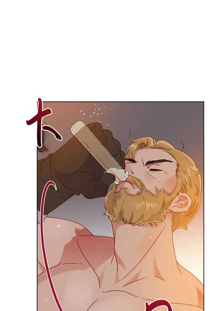 为附身者的特惠 - 第34话 - 第15张图