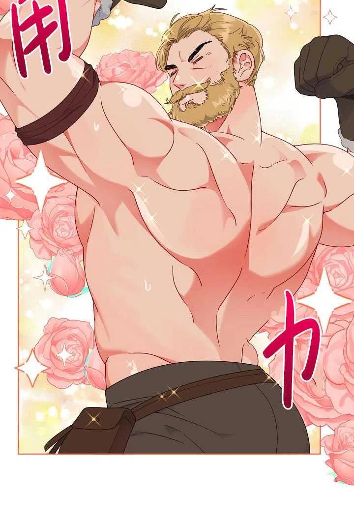 为附身者的特惠 - 第34话 - 第11张图