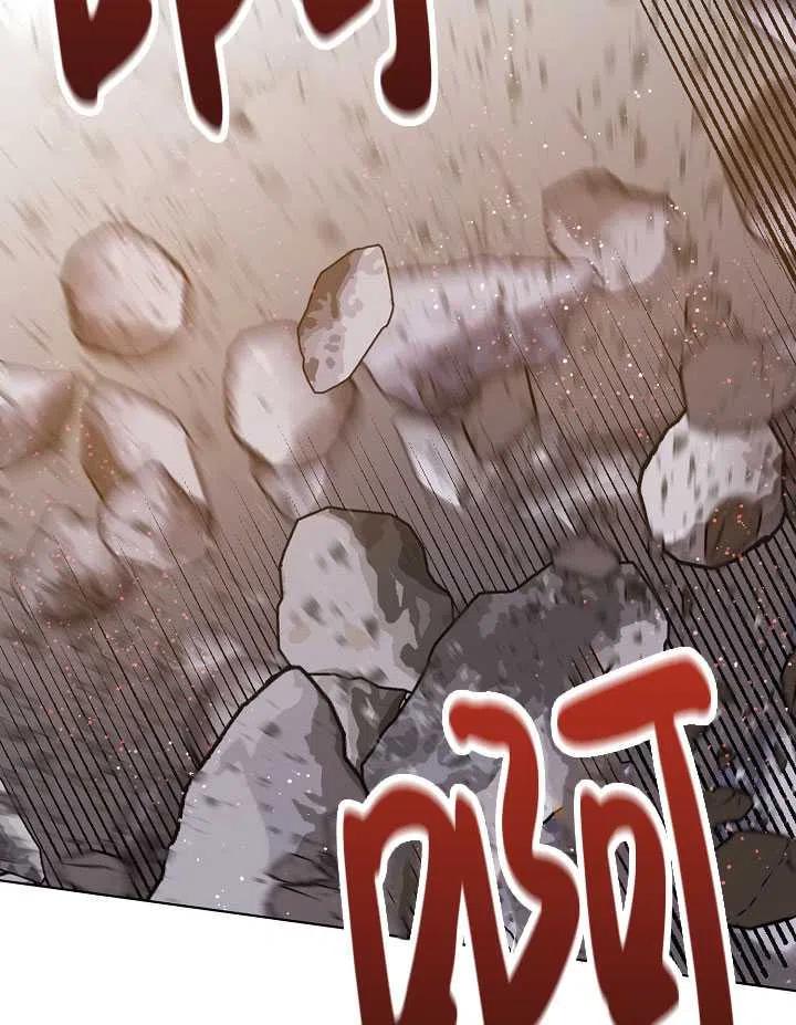 为附身者的特惠 - 第34话 - 第23张图