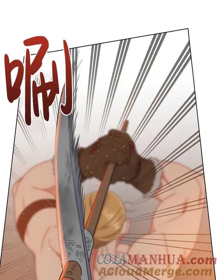 为附身者的特惠 - 第34话 - 第21张图