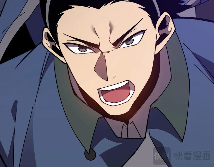 《我死后，化身武道天魔》第33话 亡灵大军 第251页