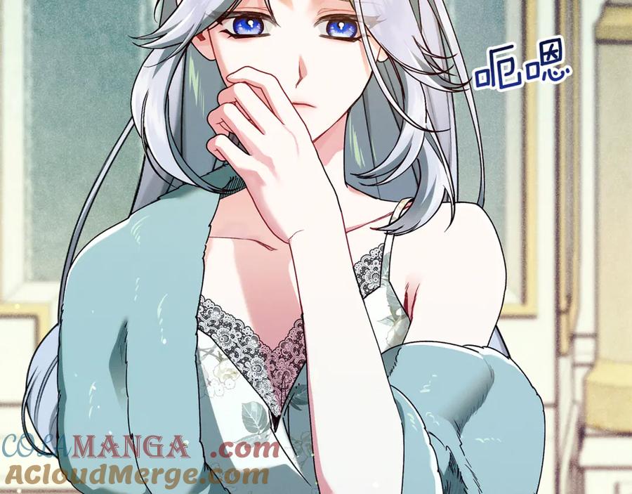 不幸的骑士，请和姐姐恋爱吧 - 第40话 不幸与幸运 - 第141张图