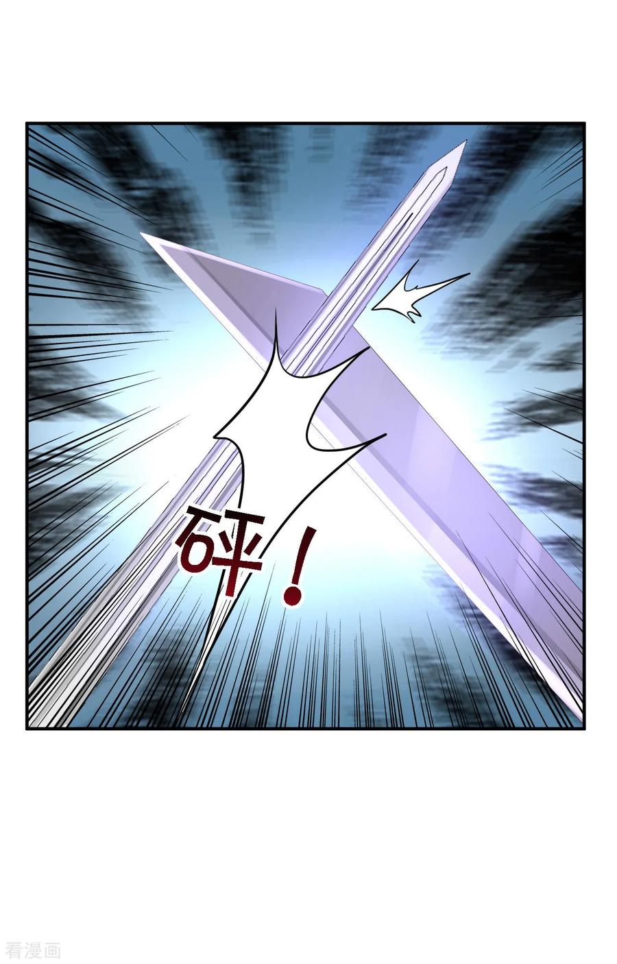 《步步毒谋：血凰归来》第58话 危机重重 第20页