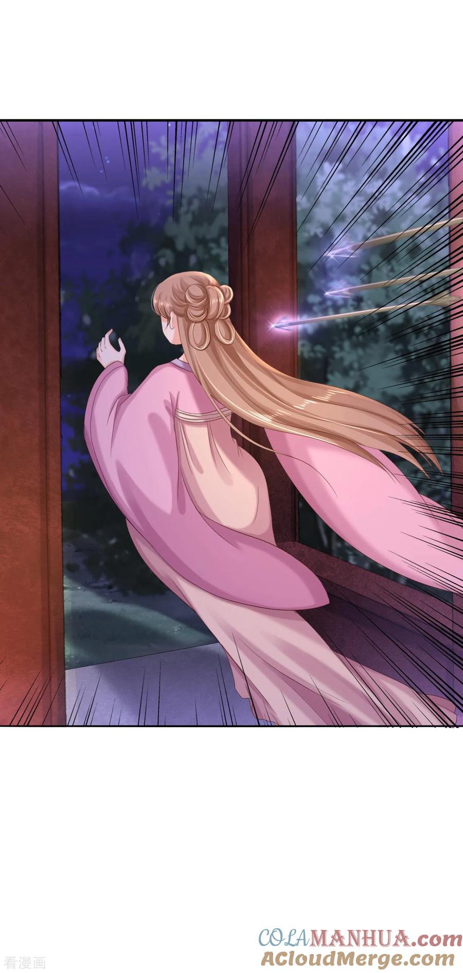 《步步毒谋：血凰归来》第58话 危机重重 第5页