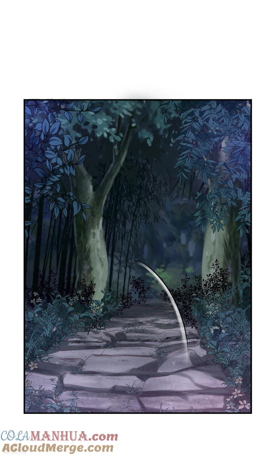 《步步毒谋：血凰归来》第58话 危机重重 第7页