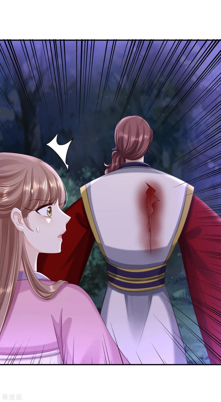 《步步毒谋：血凰归来》第58话 危机重重 第24页