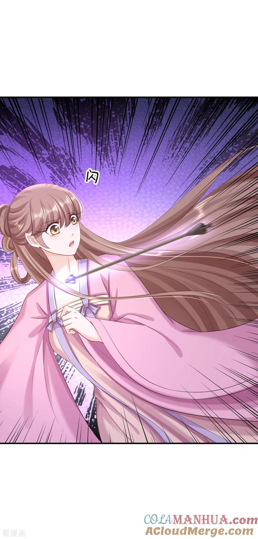 《步步毒谋：血凰归来》第58话 危机重重 第3页