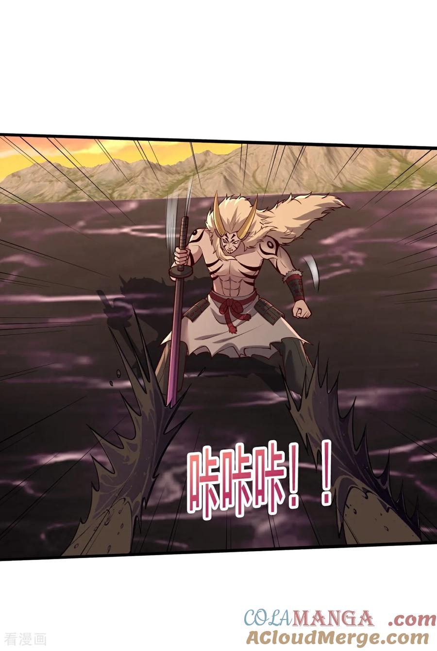 《我是大仙尊》第864话 第27页