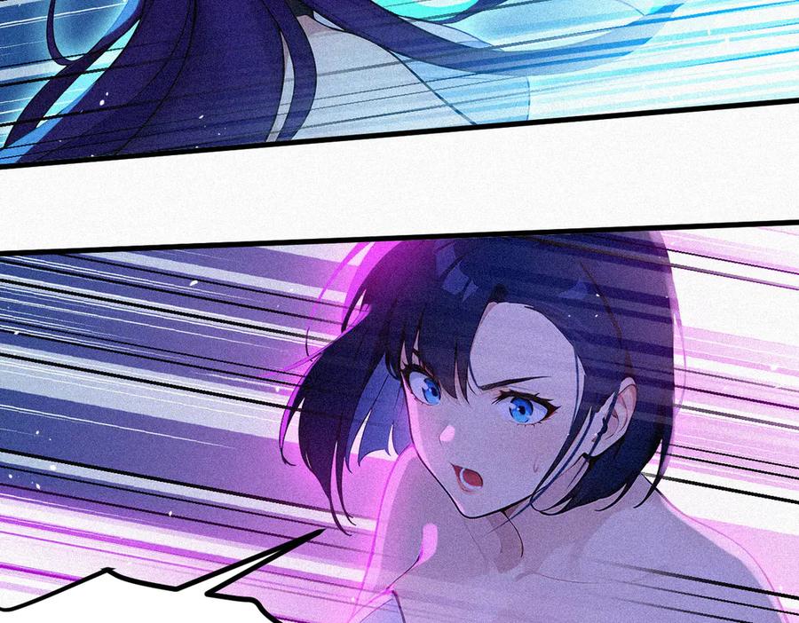 《我主宰了灵气复苏》第86话 装神弄鬼vs白日诈尸 第56页