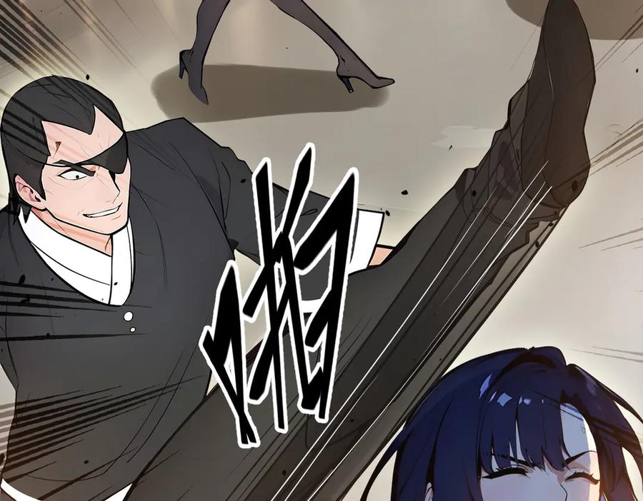 《我主宰了灵气复苏》第86话 装神弄鬼vs白日诈尸 第59页