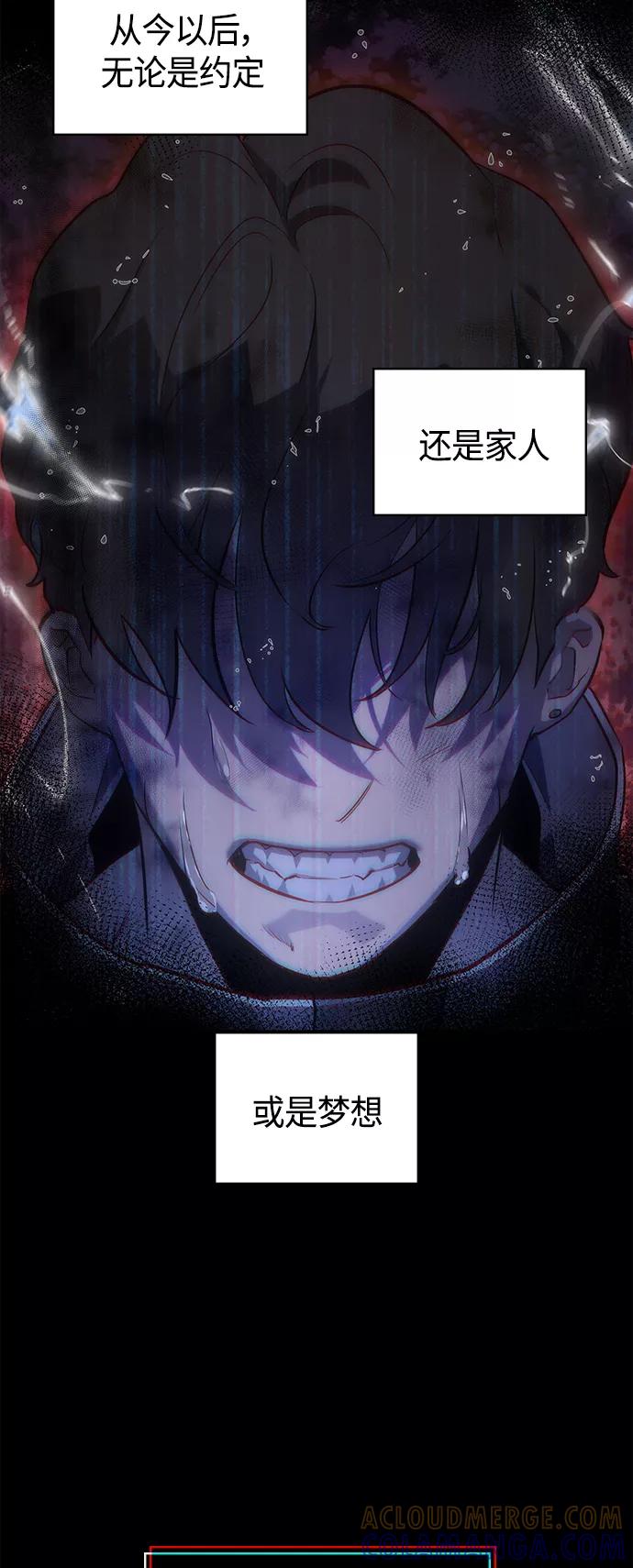 《7FATES： CHAKHO》第20集 第22页