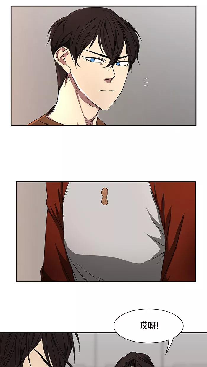 《I Love Liu》第40话 第35页