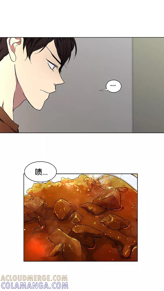 《I Love Liu》第40话 第31页