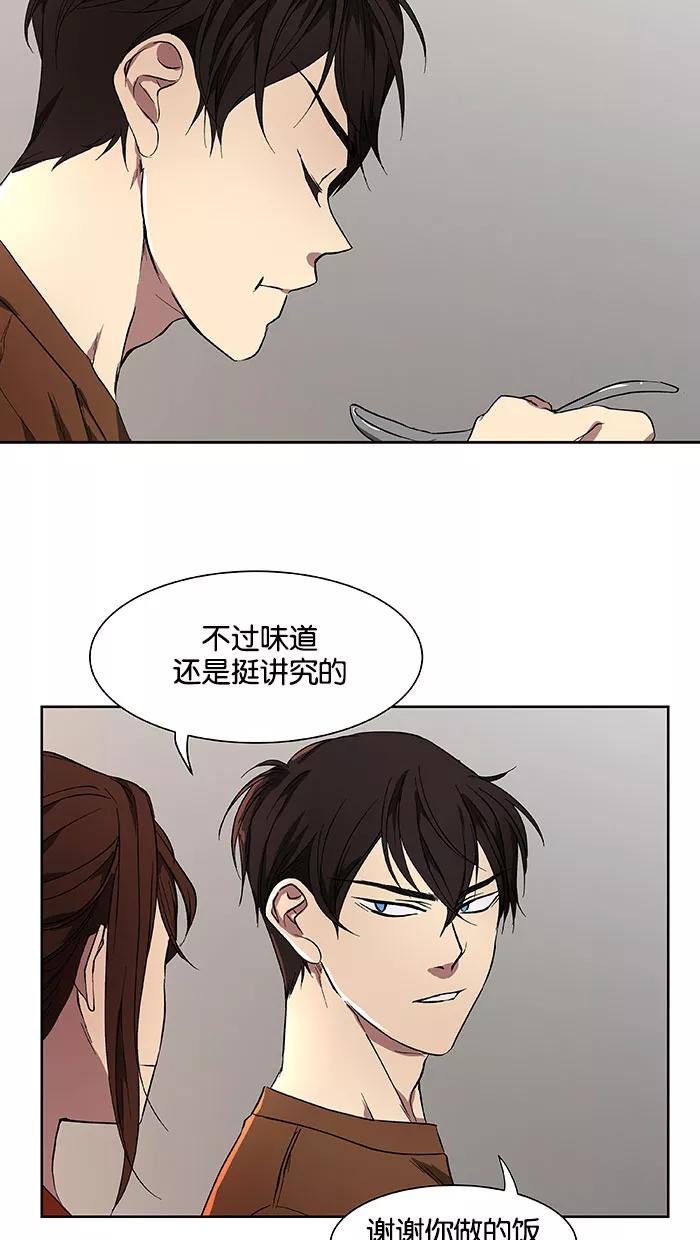 《I Love Liu》第40话 第33页