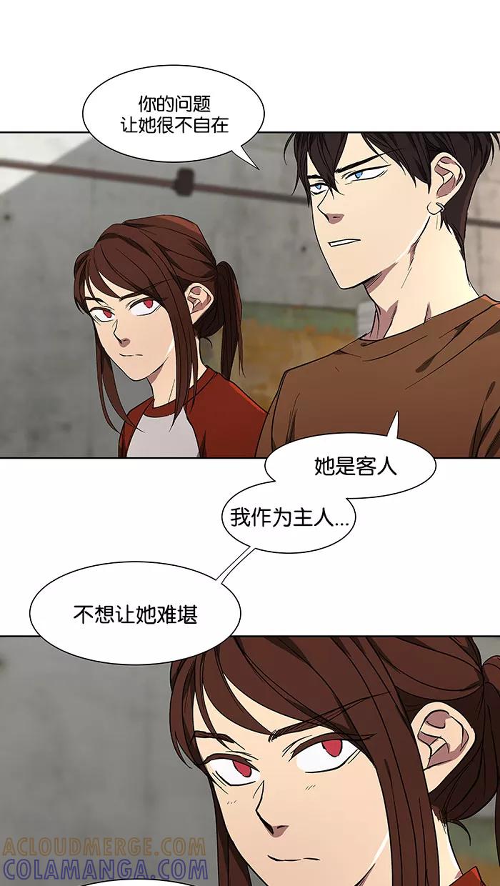 《I Love Liu》第40话 第40页
