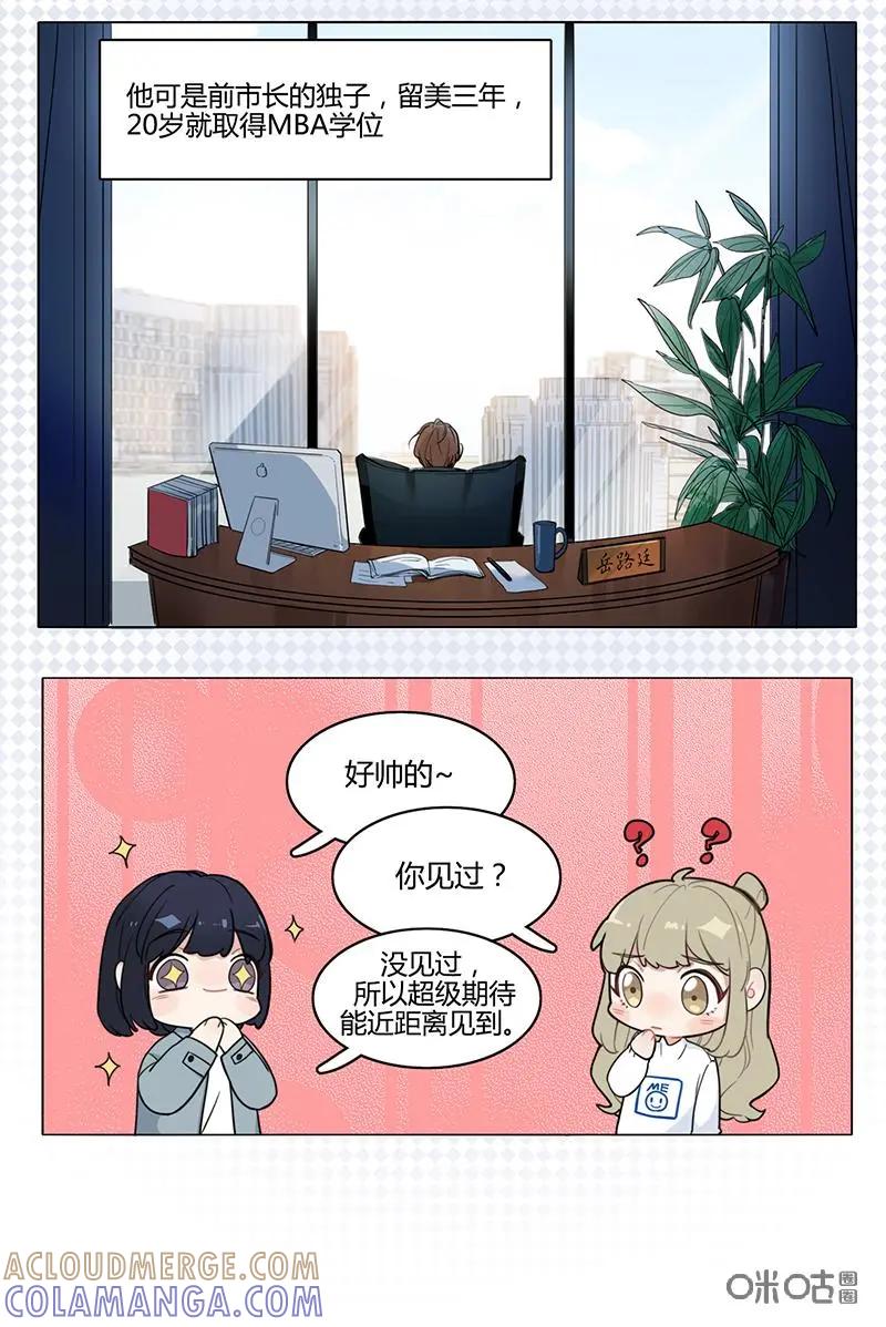 《一路向暖，时光微凉》预告：预告 第2页