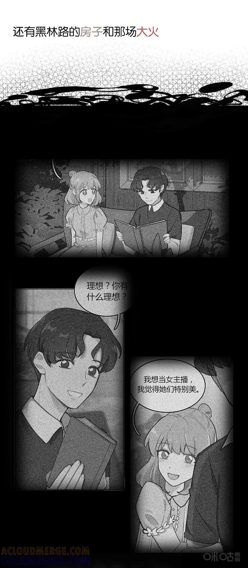 《一路向暖，时光微凉》预告：预告 第8页