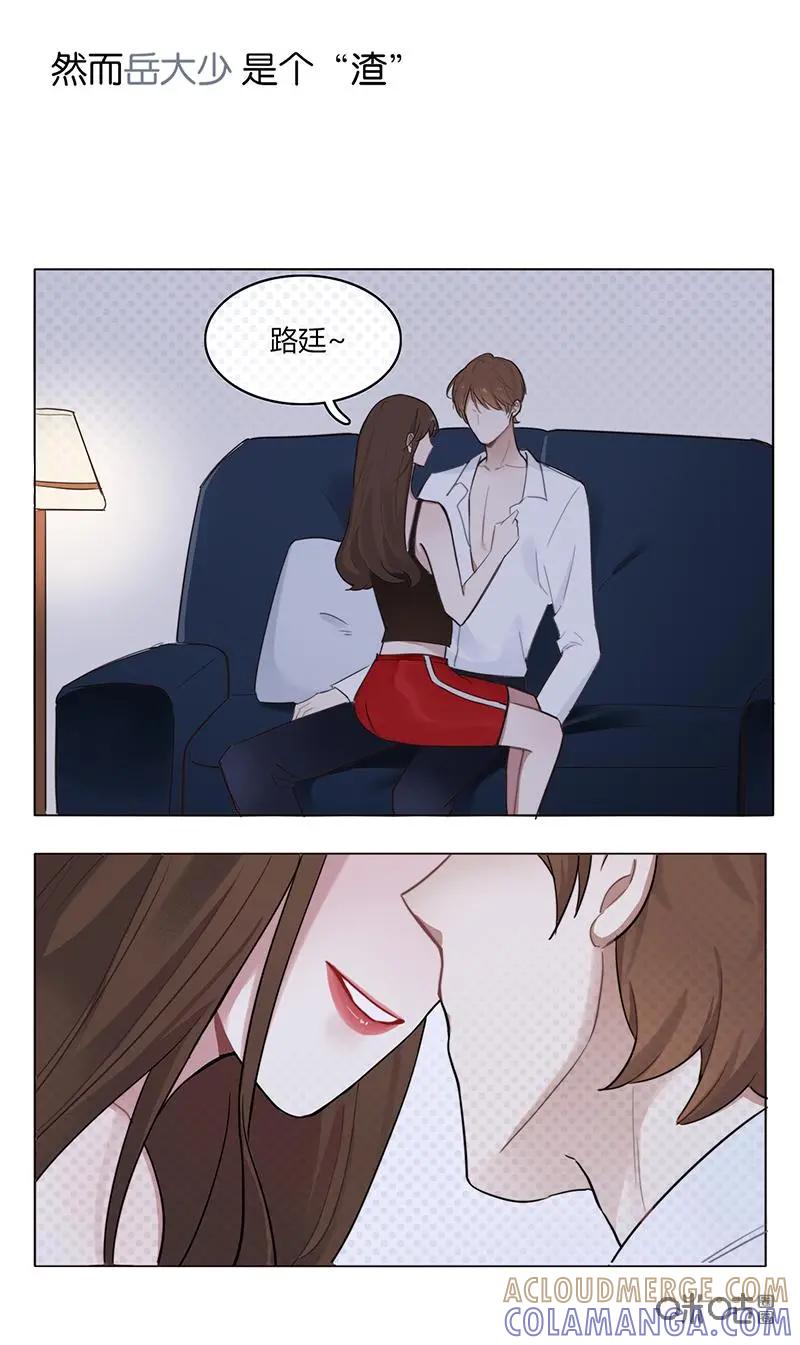 《一路向暖，时光微凉》预告：预告 第3页