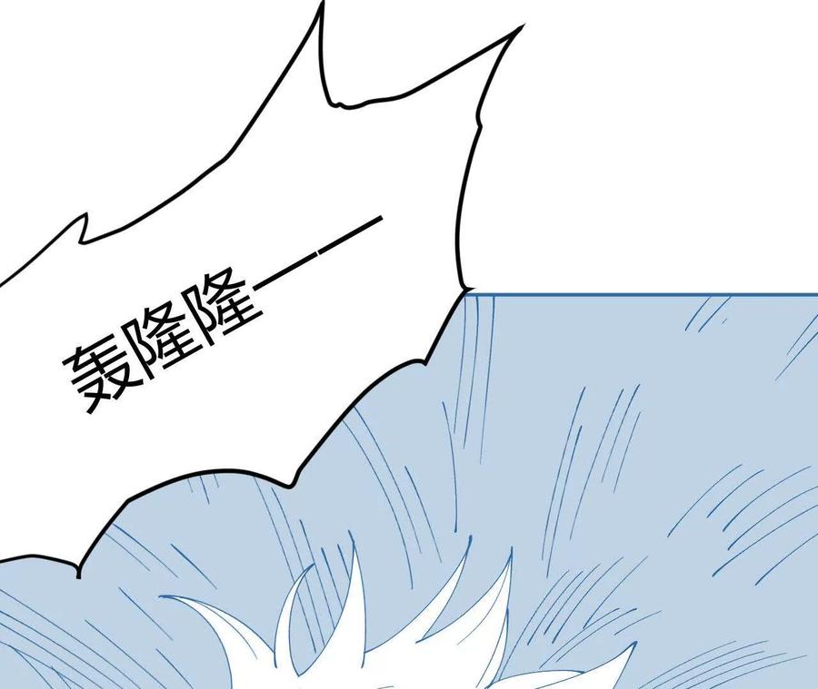 《仙王狩猎法则（黑白漫）》护卫队训练 第4页