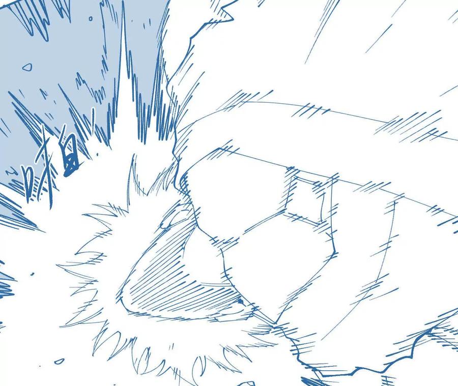 《仙王狩猎法则（黑白漫）》护卫队训练 第71页