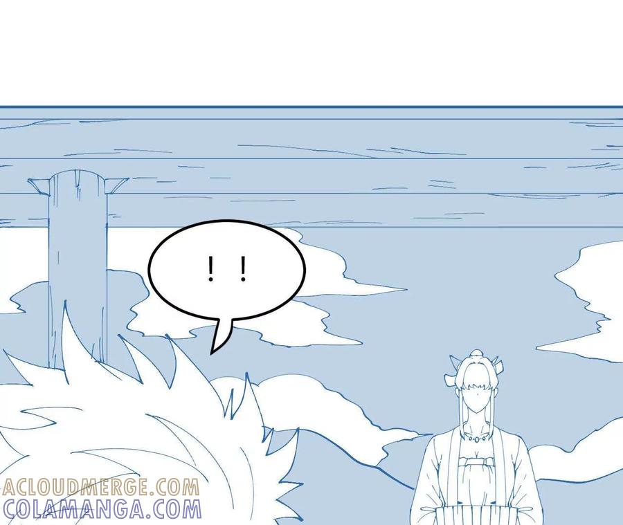 《仙王狩猎法则（黑白漫）》护卫队训练 第25页