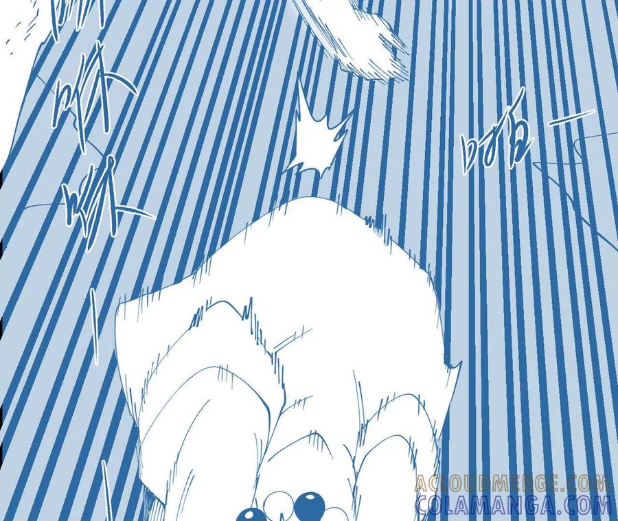 《仙王狩猎法则（黑白漫）》护卫队训练 第13页