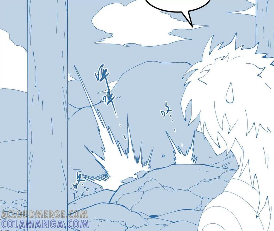 《仙王狩猎法则（黑白漫）》护卫队训练 第21页