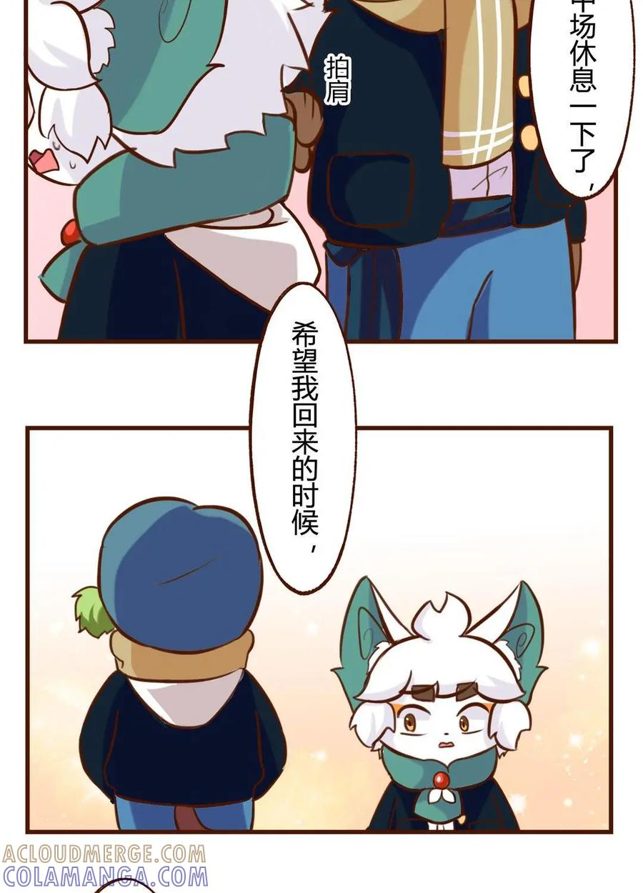 《京剧猫喵日常》第174话：糟糕！无人问津的尴尬 第7页