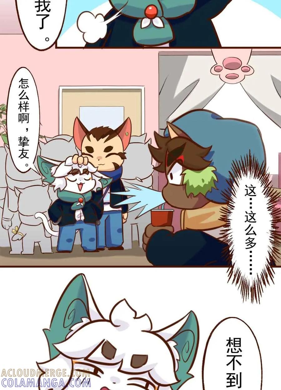《京剧猫喵日常》第176话：揭晓！最终的排名 第7页