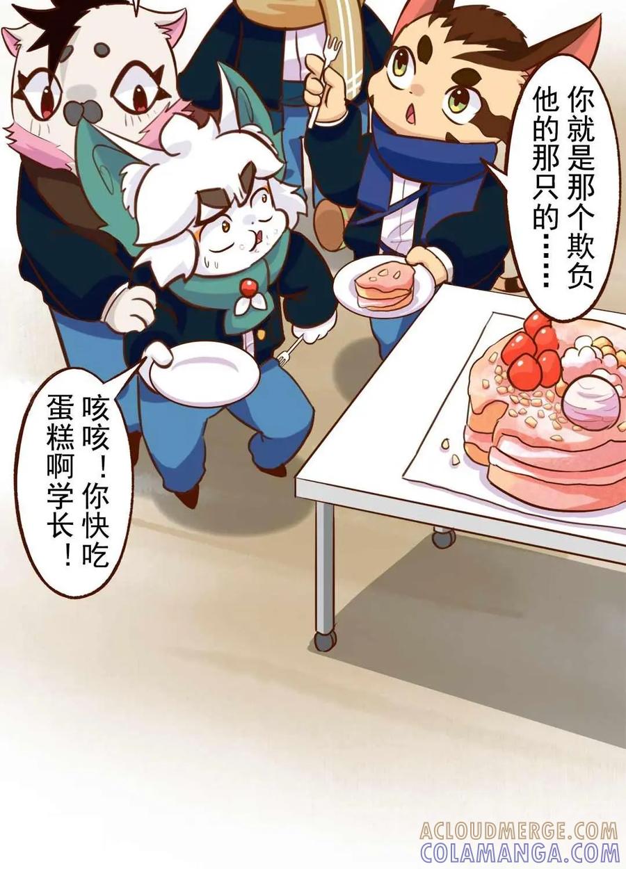 《京剧猫喵日常》第177话：分享！胜利的成果 第10页