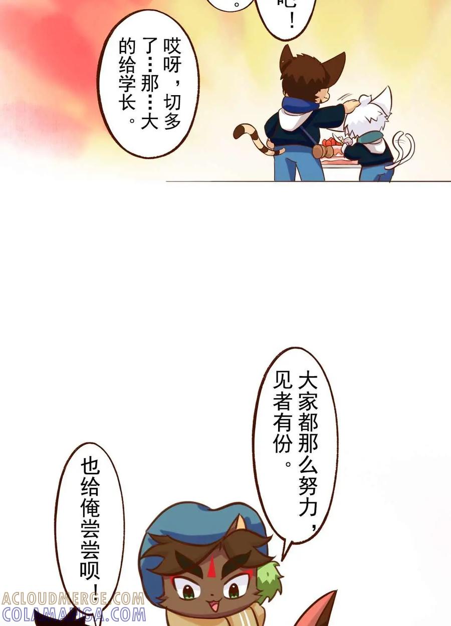 《京剧猫喵日常》第177话：分享！胜利的成果 第9页