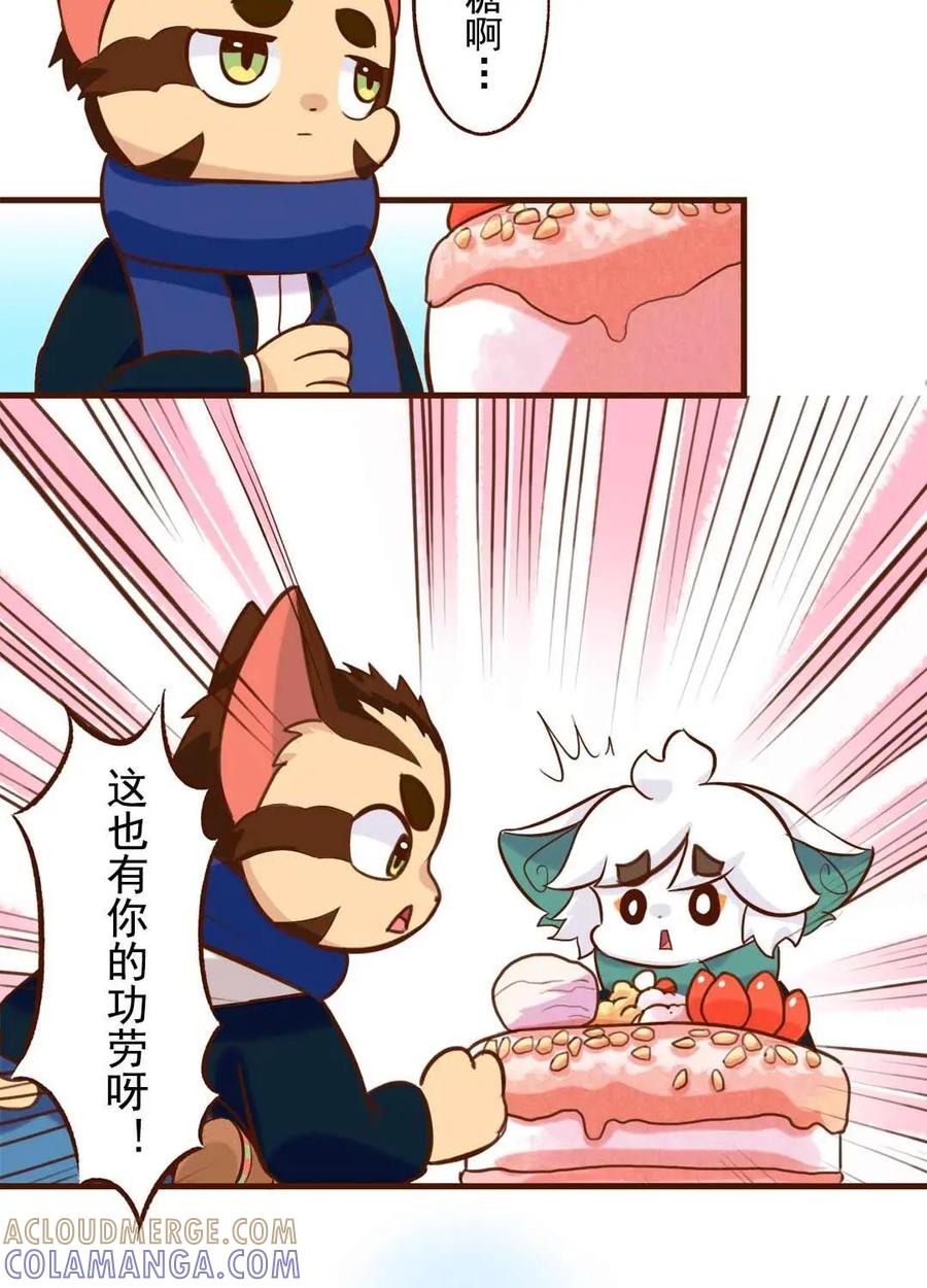 《京剧猫喵日常》第177话：分享！胜利的成果 第6页
