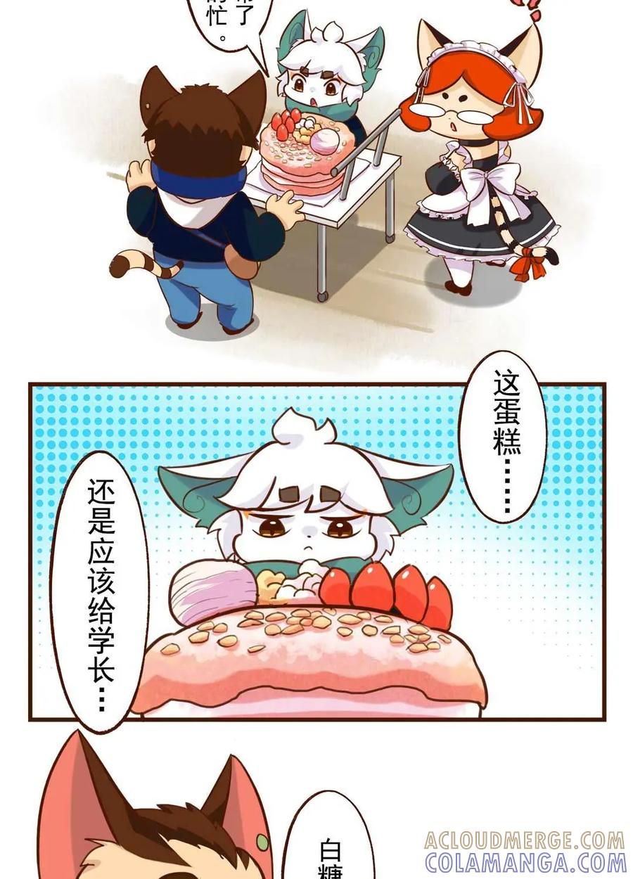 《京剧猫喵日常》第177话：分享！胜利的成果 第5页