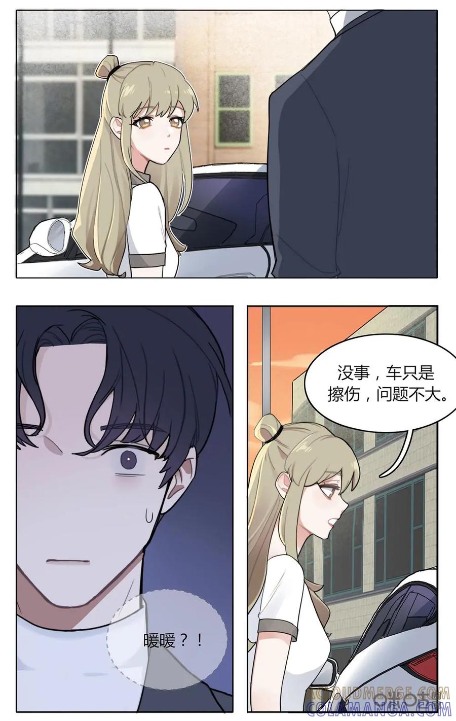 《一路向暖，时光微凉》第3话：3 第11页