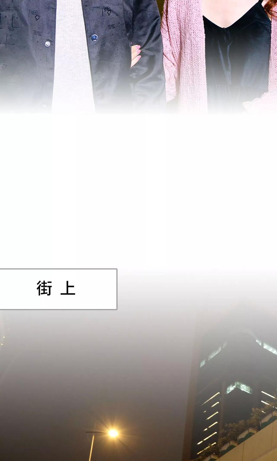 《亿万前妻别太毒》第46话 第16页