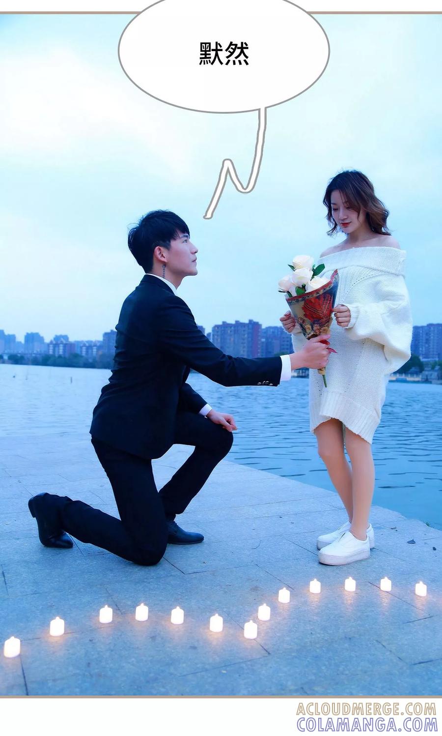《亿万前妻别太毒》第48话 第25页