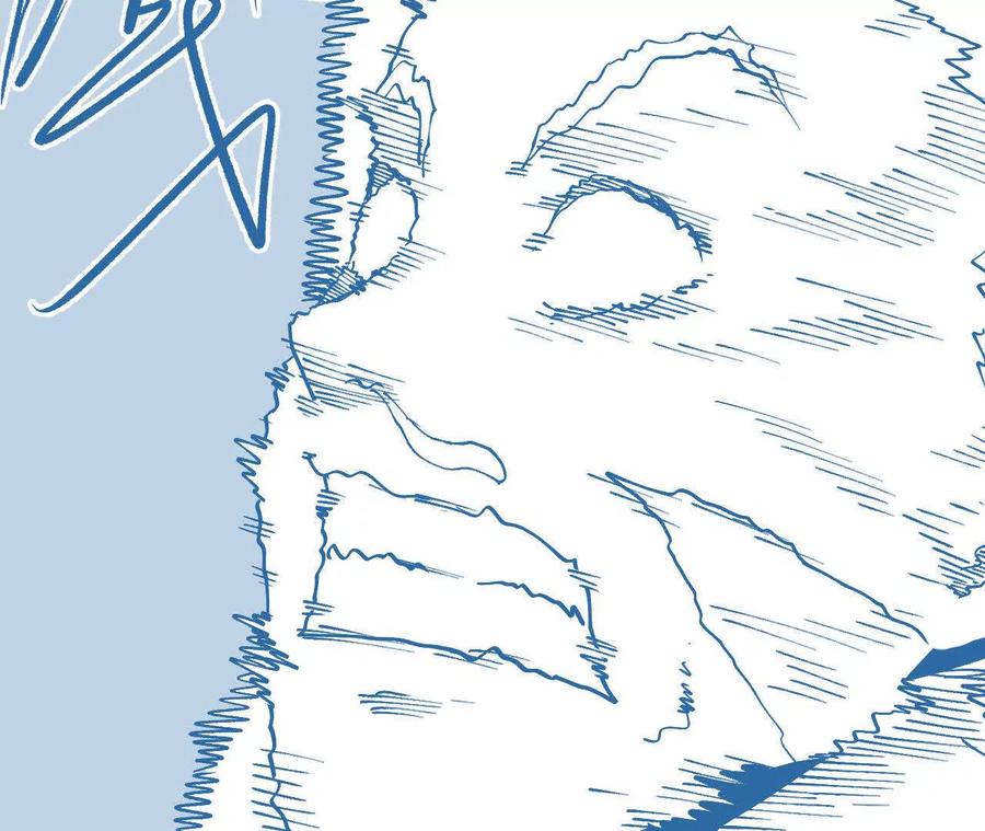 《仙王狩猎法则（黑白漫）》另一位玩家 第95页