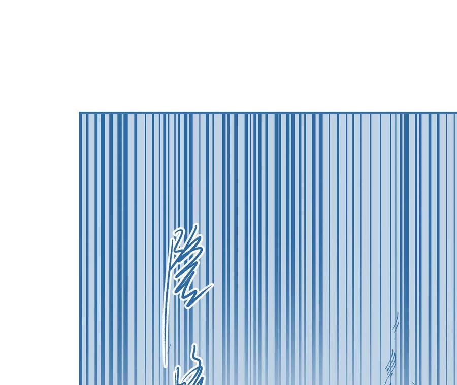 《仙王狩猎法则（黑白漫）》另一位玩家 第99页
