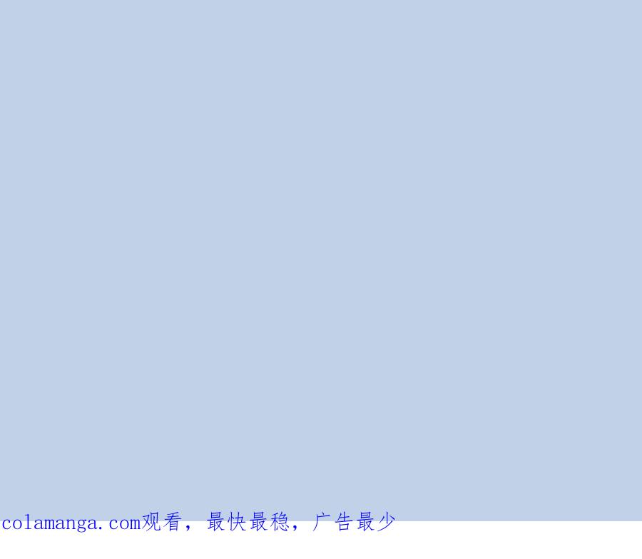 《仙王狩猎法则（黑白漫）》另一位玩家 第131页