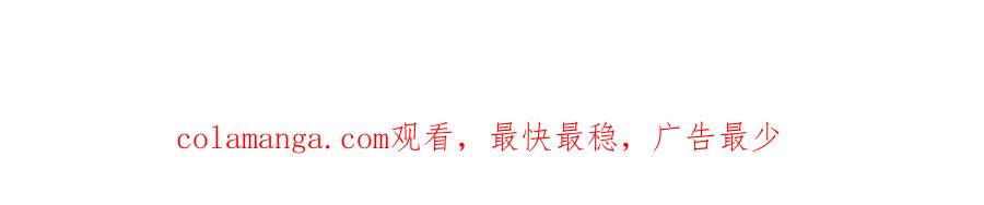 《这个婚反正也要完蛋》第二季完结话 第244页