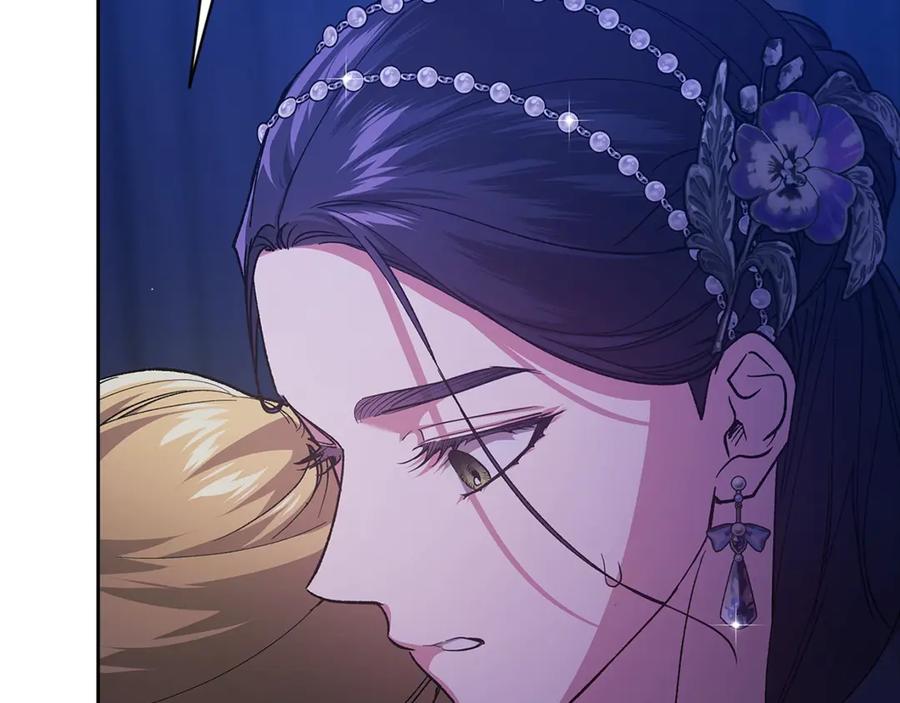 《这个婚反正也要完蛋》第二季完结话 第232页