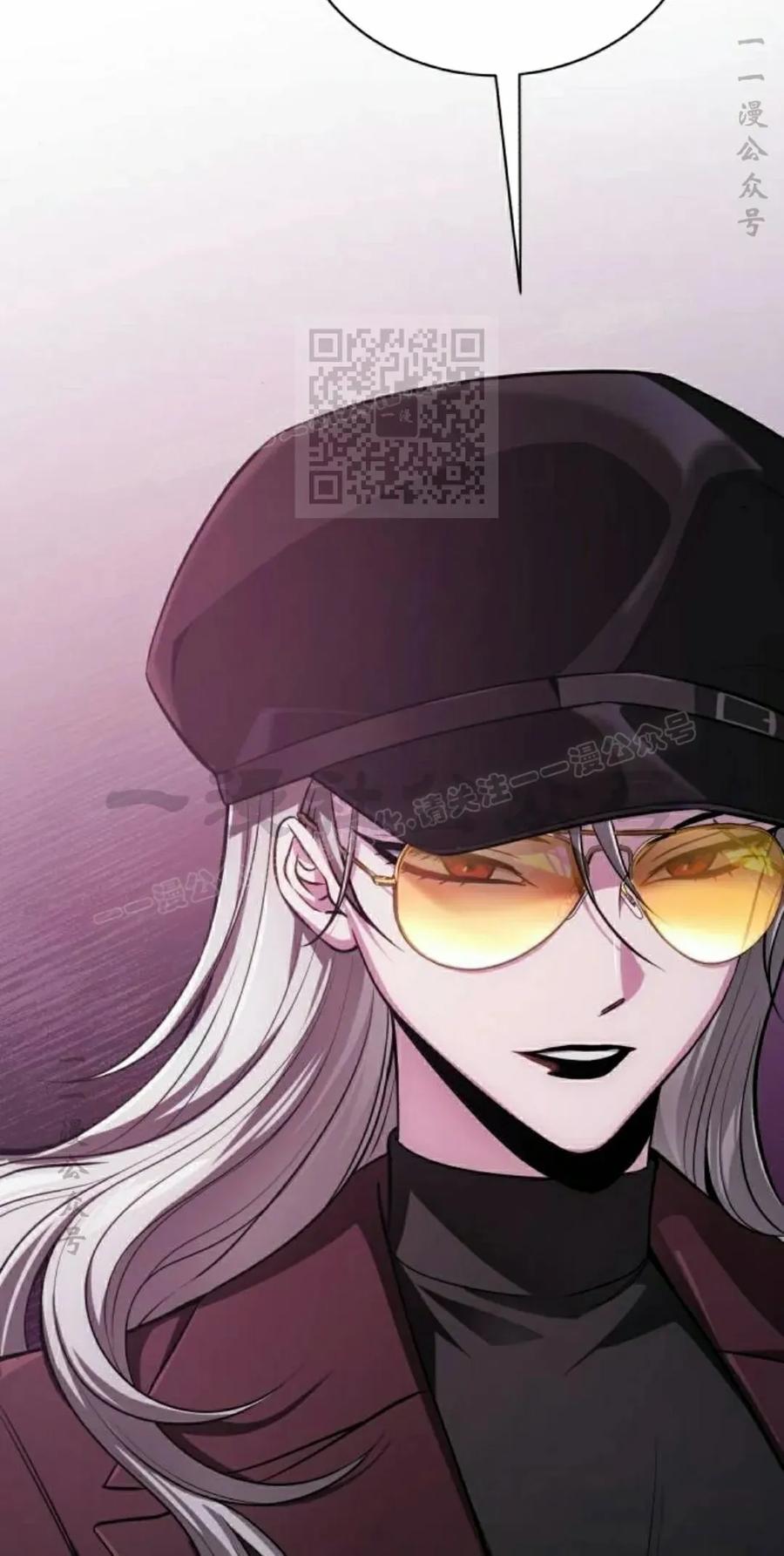 《转世的9级大魔法师》第27集 第56页